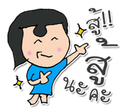 Miss. SuKhothai ^_^ sticker #11803460
