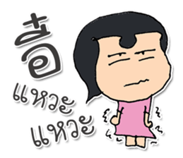 Miss. SuKhothai ^_^ sticker #11803461