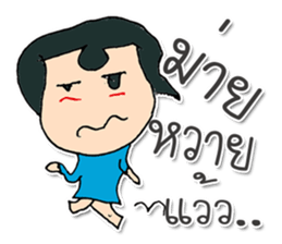 Miss. SuKhothai ^_^ sticker #11803462