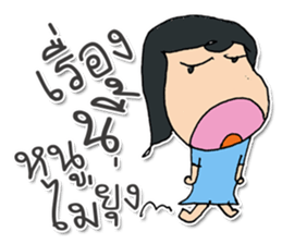 Miss. SuKhothai ^_^ sticker #11803463