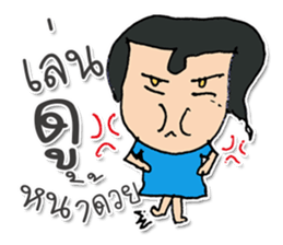 Miss. SuKhothai ^_^ sticker #11803465