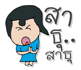 Miss. SuKhothai ^_^ sticker #11803469