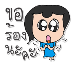 Miss. SuKhothai ^_^ sticker #11803471