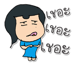 Miss. SuKhothai ^_^ sticker #11803472