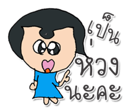 Miss. SuKhothai ^_^ sticker #11803473