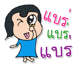 Miss. SuKhothai ^_^ sticker #11803478
