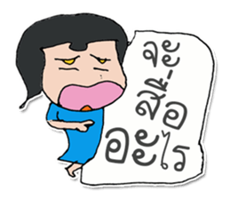 Miss. SuKhothai ^_^ sticker #11803479