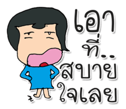 Miss. SuKhothai ^_^ sticker #11803480