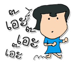 Miss. SuKhothai ^_^ sticker #11803482