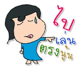 Miss. SuKhothai ^_^ sticker #11803483