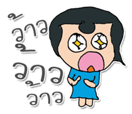 Miss. SuKhothai ^_^ sticker #11803484