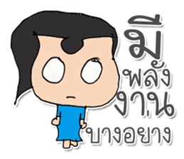 Miss. SuKhothai ^_^ sticker #11803485