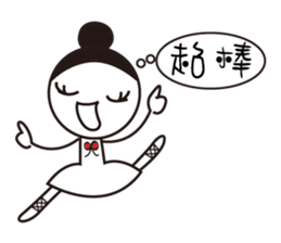 Ballet Girl day in the life sticker #11803486