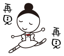 Ballet Girl day in the life sticker #11803488
