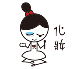 Ballet Girl day in the life sticker #11803491