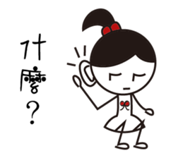 Ballet Girl day in the life sticker #11803493