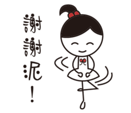 Ballet Girl day in the life sticker #11803495