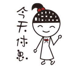 Ballet Girl day in the life sticker #11803496