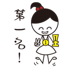 Ballet Girl day in the life sticker #11803498