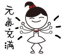 Ballet Girl day in the life sticker #11803499