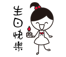 Ballet Girl day in the life sticker #11803501