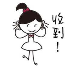 Ballet Girl day in the life sticker #11803506