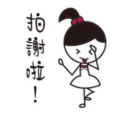 Ballet Girl day in the life sticker #11803509