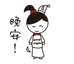 Ballet Girl day in the life sticker #11803512