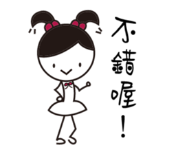 Ballet Girl day in the life sticker #11803516