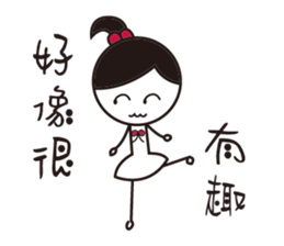 Ballet Girl day in the life sticker #11803519