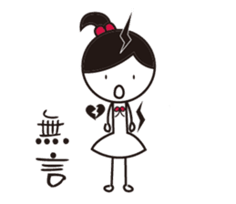 Ballet Girl day in the life sticker #11803520