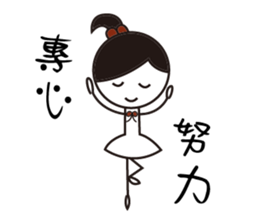 Ballet Girl day in the life sticker #11803521