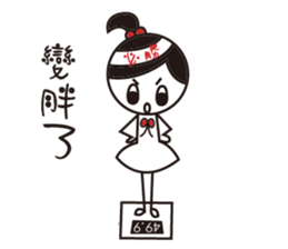 Ballet Girl day in the life sticker #11803524