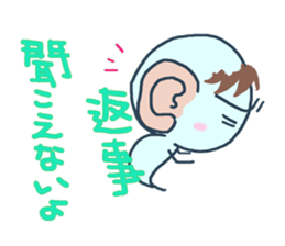 I'm worried. sticker #11803607