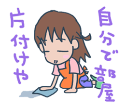 I'm worried. sticker #11803616