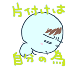 I'm worried. sticker #11803617