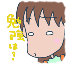 I'm worried. sticker #11803618