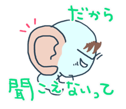 I'm worried. sticker #11803623