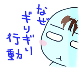 I'm worried. sticker #11803629