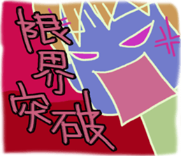 I'm worried. sticker #11803630