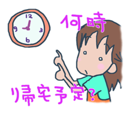 I'm worried. sticker #11803634