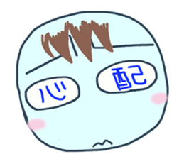 I'm worried. sticker #11803635