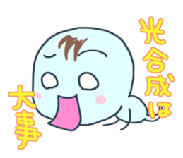 I'm worried. sticker #11803641