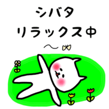 Fukunyan Sibata sticker sticker #11803799