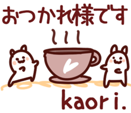 The Kaori! sticker #11803808