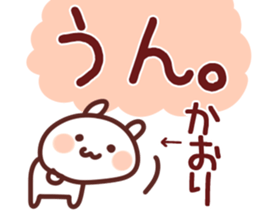 The Kaori! sticker #11803812