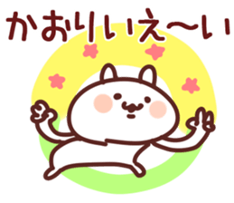 The Kaori! sticker #11803815