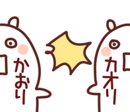 The Kaori! sticker #11803825