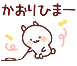 The Kaori! sticker #11803826