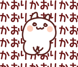 The Kaori! sticker #11803840